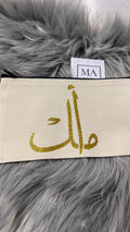 Estuche letras árabes