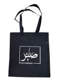 Tote bags sabr